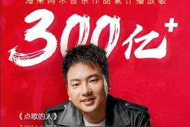 盘点成就海来阿木“300亿”的那些经典歌曲图片