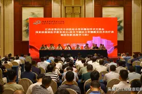 江西省中西医结合学会骨科微创专委会第四次学术会议召开图片