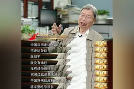 攻克世界难题、创造多项第一，这位"90后"院士被中宣部评为时代楷模！图片