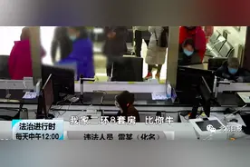 ​“我家二环有8套房！”北京豪横女嚣张辱骂民警，拘图片
