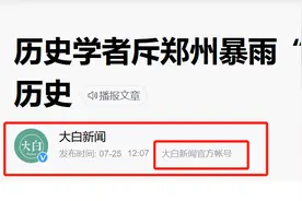 什么是五千年一遇，让数学人士帮你解答图片