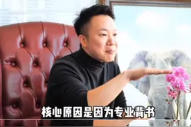 主持人王芳一场直播赚千万？嫁名校教授不忘捞金，一天只歇半小时图片