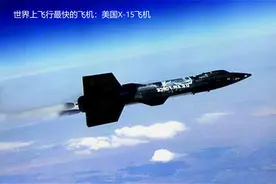 飞机要飞多高就不受地球引力控制，怎样才能逃出地球引力？图片