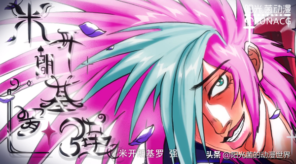 《伍六七之最强理发师》第一集玩的十个梗！看看你漏掉了哪些