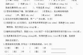 三年级语文上册：期末真题模拟卷（含答案），知识全面，建议收藏图片