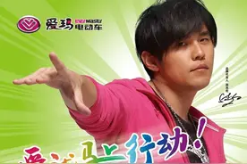 爱玛电动车换LOGO了图片