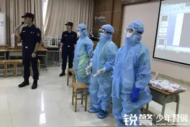 防疫讲座进校园，筑牢校园安全线，番禺屏山小学未成年人防疫讲座图片