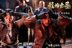 《龙棺古墓西夏狼王》黄奕第一部盗墓电影，由寻师开始的古墓逃生图片