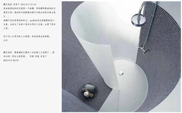 热门经典分享第3篇：《草图》快速记录思考，表达设计理念