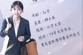 北大美女博士梅桢“翻车”，高考分数仅400多分，外籍身份惹争议图片