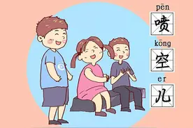 河南哪里的方言最难懂？这几个地方，能听懂三个以上，就算是高手图片