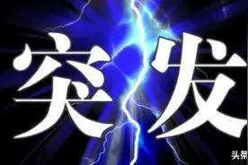 男子行李箱里传出女孩叫声：“叔叔报警！”警方通报：男子索要钱财不成，欲对前女友进行拘禁图片