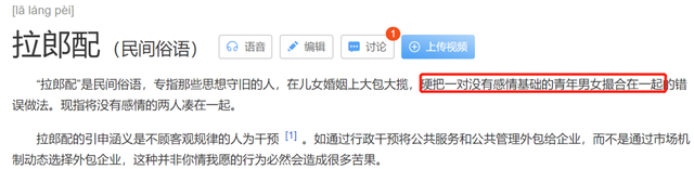 这9.7分的经典国产剧，“伏地魔”也被拉郎配，笑得停不下来