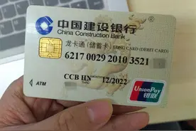 借记卡、储蓄卡、贷记卡、信用卡有什么区别吗？为何银行这么多卡图片