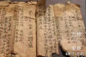 姜子牙所写的乾坤万年歌到底有多神奇，为什么到现在还没有破解图片