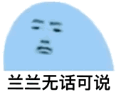 国产剧奇葩特效盘点！赵丽颖边变色边旋转，白敬亭都亲自下场吐槽