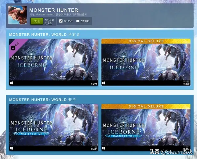 差评！《怪物猎人世界：冰原》刚上线便惨遭玩家集体差评！优化太差