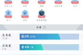 英雄联盟账号急售图片