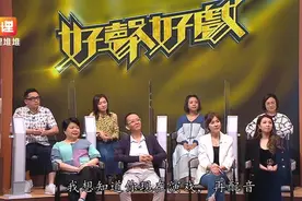 TVB粤语配音组亮相《好声好戏》：“胖虎”“小夫”“奖门人”露真容图片