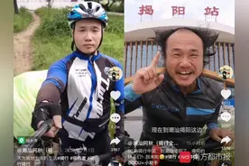 90后潮汕小伙骑行环游变“大叔”：带炊具做饭，行程已过半图片