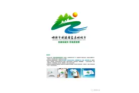 邯郸市创建国家森林城市图标评选结果公布,这些人获奖了!图片