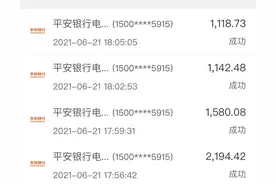 兄弟们 网贷终于还完 成功上岸了图片