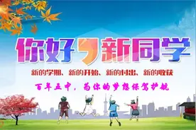 2021年度太原五中青年路校区初一新生入学日程安排图片