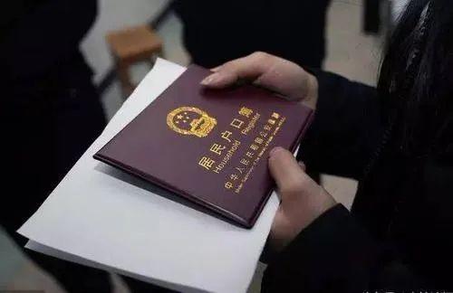 2020最新版《成都社保、户口、购房资格指南》！建议收藏