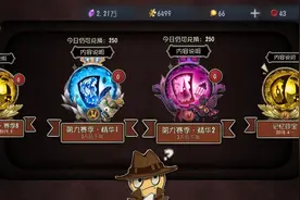 第五人格限定金皮不返场 随着玩家不断流失 这五件皮肤将逐渐消失图片