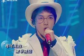 华晨宇版《夜的第七章》水平如何？乐手：假唱、修音、耍大牌图片