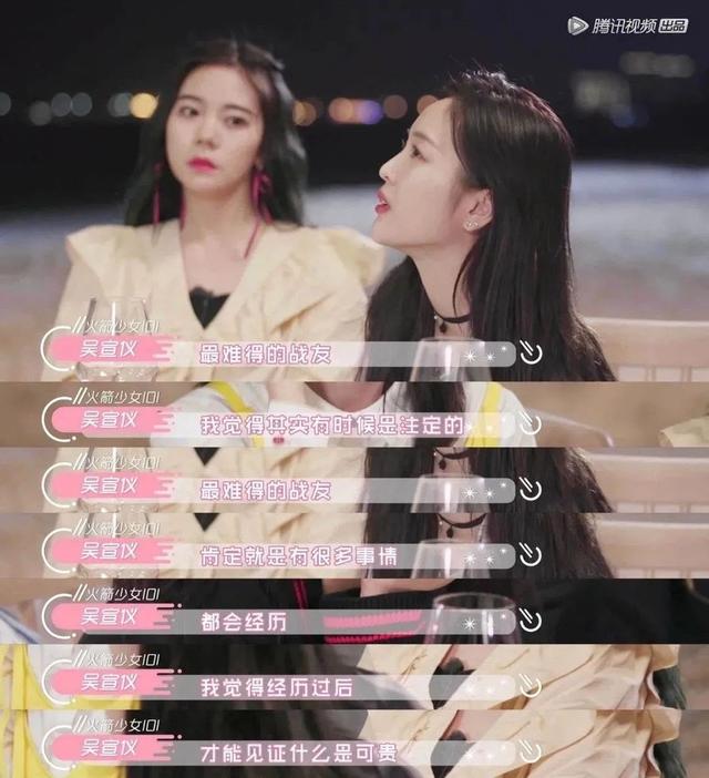 孟美岐酒后表白吴宣仪，这才是势均力敌不离不弃的真友谊