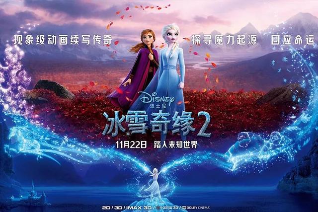 “艾莎太美了”上热搜！喜欢二次元的宅男们，你们的新老婆驾到了
