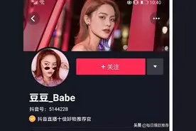 手把手教你做抖音（1）—抖音注册篇图片