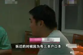 奶奶房子拆迁，孙子拿三套房，办房产证姑姑不签字：按市场价平分图片