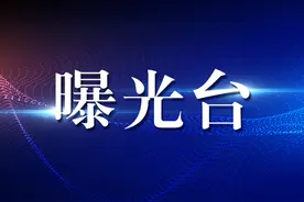 曝光台｜天然胶乳橡胶避孕套抽检再次发现问题图片