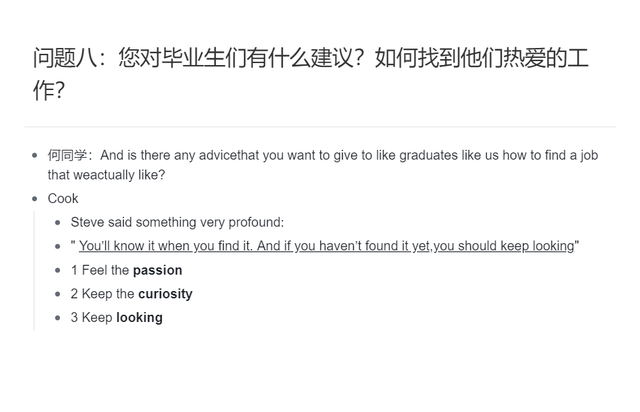 何同学采访视频笔记（思维导图+单词）