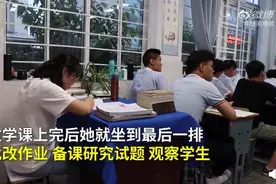 高三班主任把办公桌搬进教室：最后的陪伴，学生更投入图片