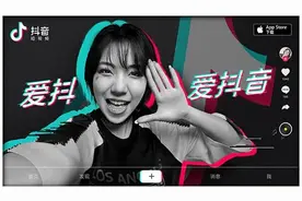 抖音短视频将成为所有电商的另一个吸粉神器？抖音上怎么卖东西？图片