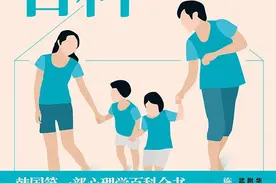 “生完孩子后，我再也没有性生活了”|生活中的那些难言之隐图片
