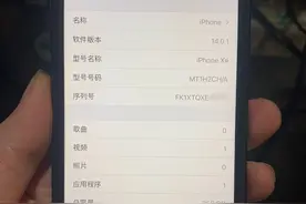 市面上“假国行”iPhone太多，买的时候要注意图片