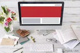 O基础写标书，如何去掉投标文件首页的页眉页码？图片