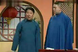 郭德纲与王玥波形同陌路的背后：骨子里就不是一类人图片