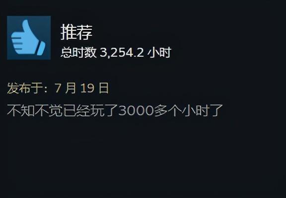 10年老游戏一个更新，让50万人在线爆肝，差点打败V社亲儿子？