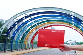 锦书之邀 | 聊城大学录取通知书来啦！请签收~图片