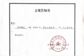 女子称前男友取保候审期间强奸自己，未被采取强制措施：此前曾涉非法采矿，他家曾想用200万谈和解图片