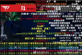 打破禁赛传闻，长毛管泽元相继回归解说台：想不到吧我又回来啦图片