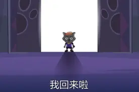 决战次时代：小灰灰果真被黑化成为反派，红太狼落泪离家出走图片