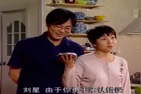 《家有儿女》中刘星习惯性犯错？爸妈教育有偏差，娃会软硬不想吃图片
