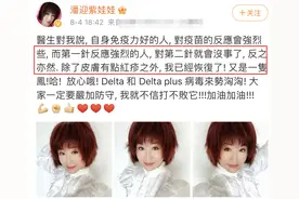 72岁潘迎紫晒近照，皮肤雪白光滑无瑕疵，状态堪比27岁年轻人图片