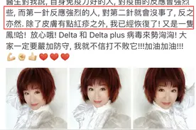 72岁潘迎紫晒近照，皮肤雪白光滑无瑕疵，状态堪比27岁年轻人图片